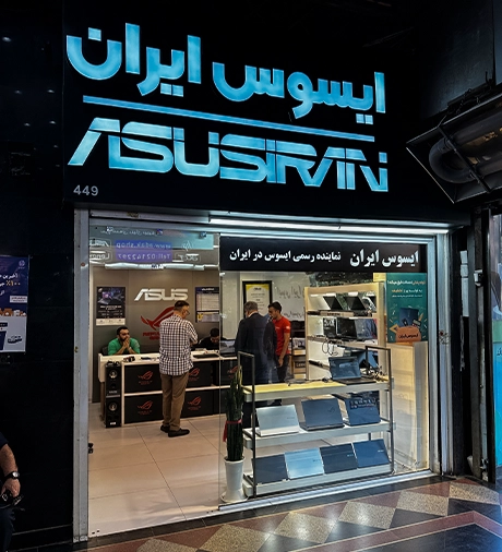 فروشگاه 449 بازار کامپیوتر ایران