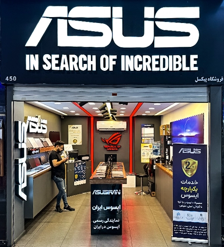 فروشگاه 450 بازار کامپیوتر ایران