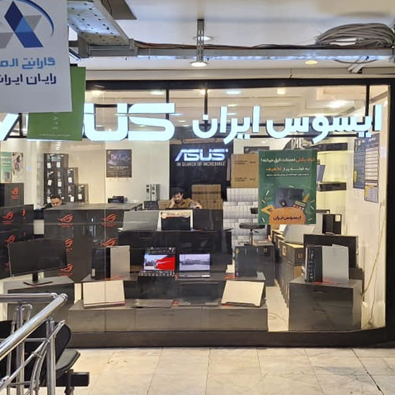 فروشگاه 212 بازار کامپیوتر ایران