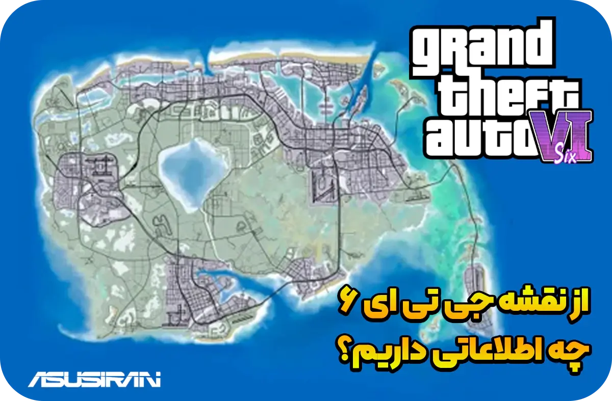 تصویر نقشه احتمالی بازی gta 6