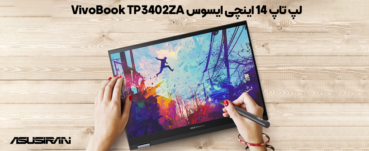 مشخصات VivoBook TP3402ZA-1