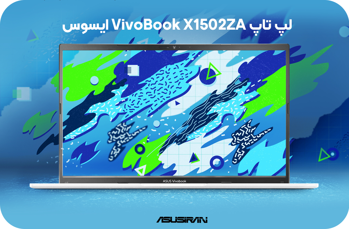 خرید لپتاپ VivoBook X1502ZA