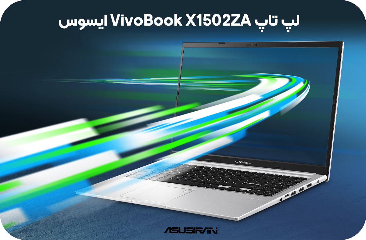 خرید VivoBook X1502ZA