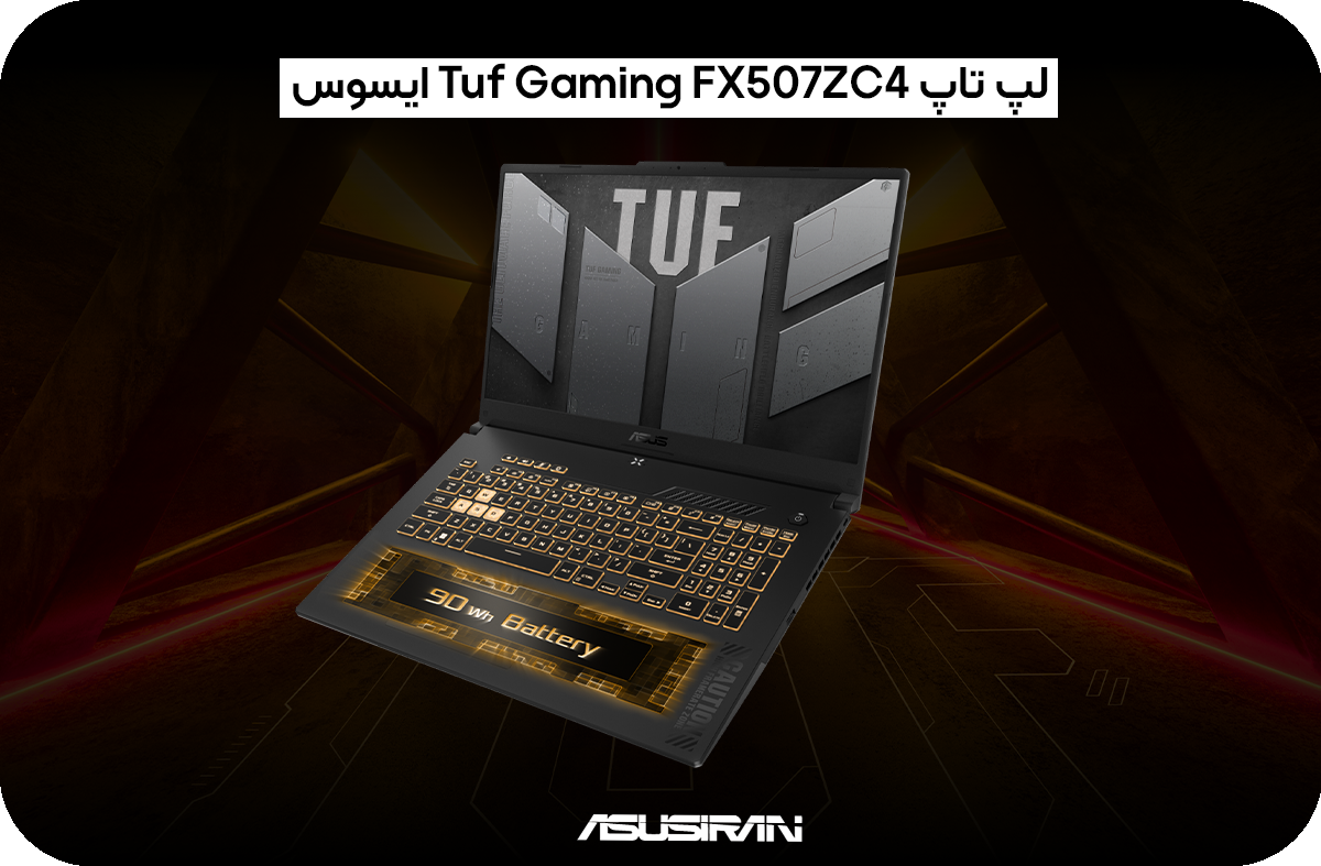 خرید لپتاپ tuf Gaming FX507ZC4