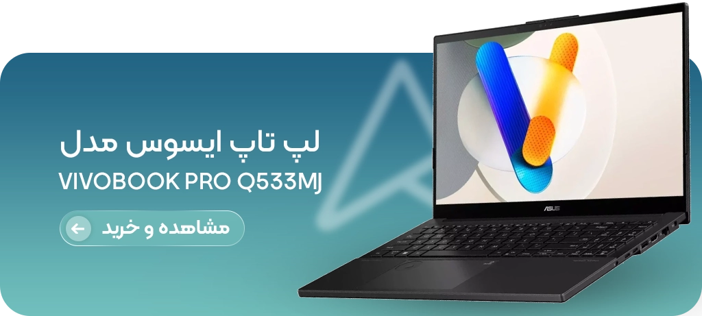 خرید لپ تاپ q533mj