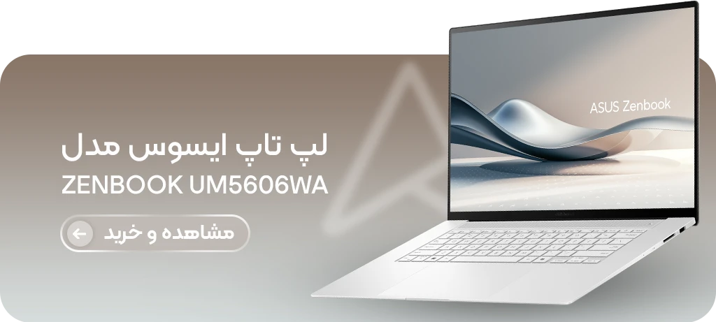 خرید um5606wa