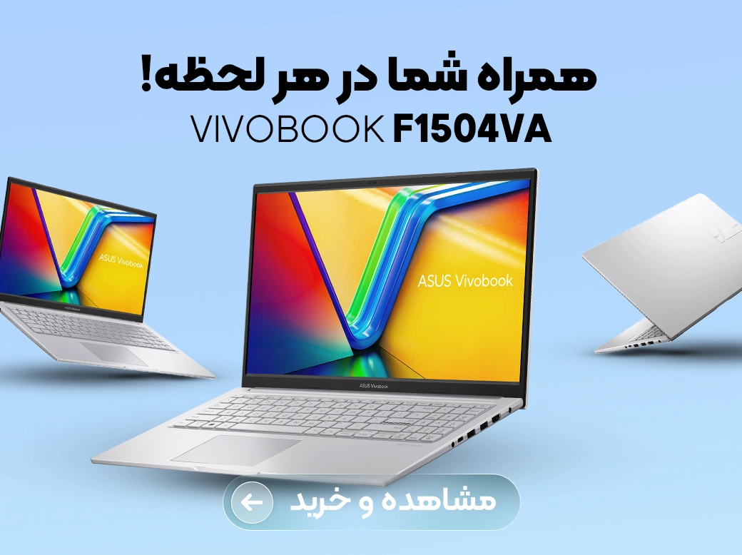 R1605VA