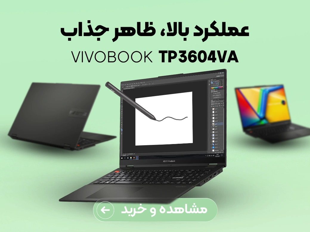 خرید لپ تاپ tp3604