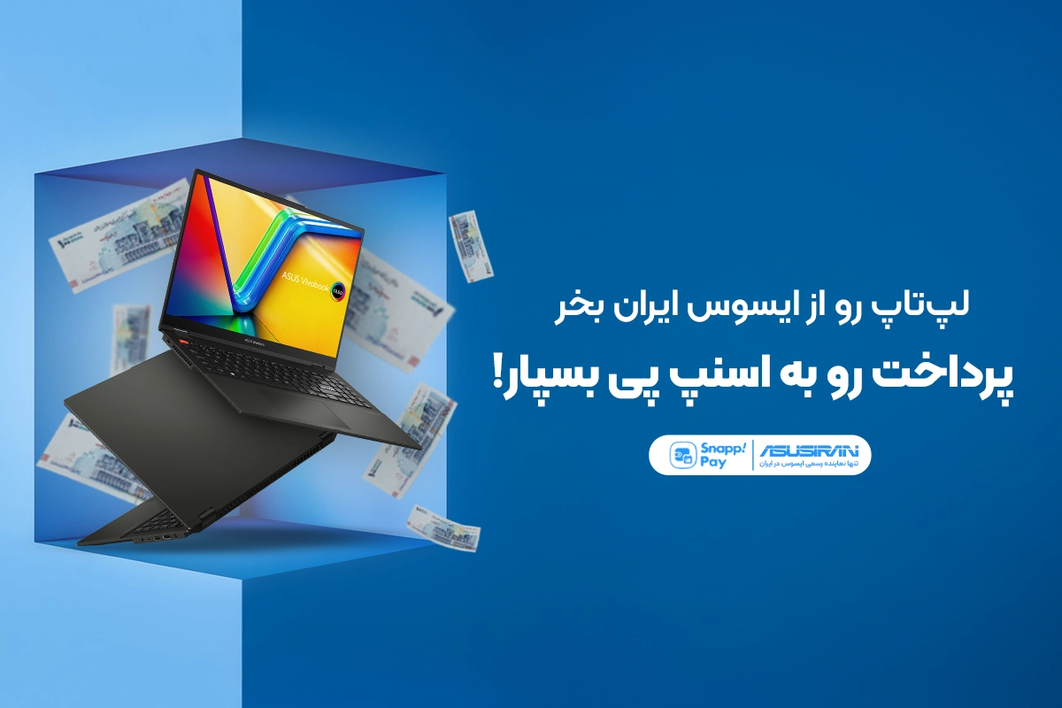 دریافت وام خرید کالا از اسنپ پی