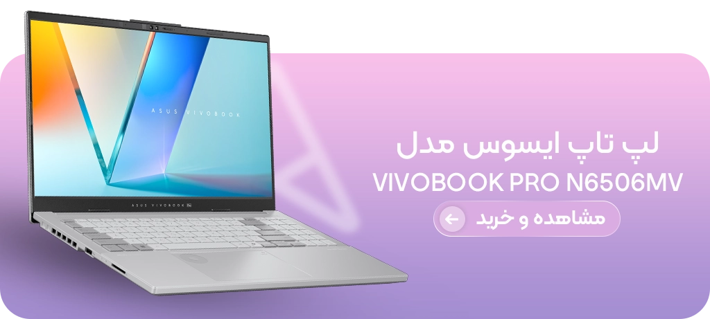 خرید N6506MV