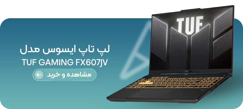خرید FX607JV