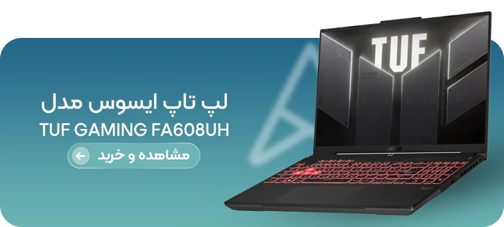 خرید fa608uh