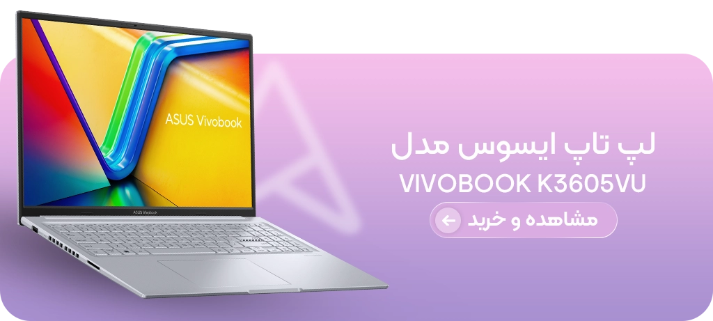 خرید k3605vu