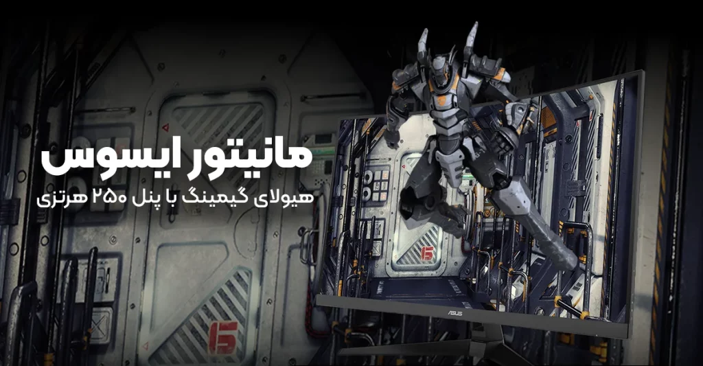 ایسوس VG32VQM5B معرفی شد؛ عرضه هیولای گیمینگ با پنل 250 هرتز