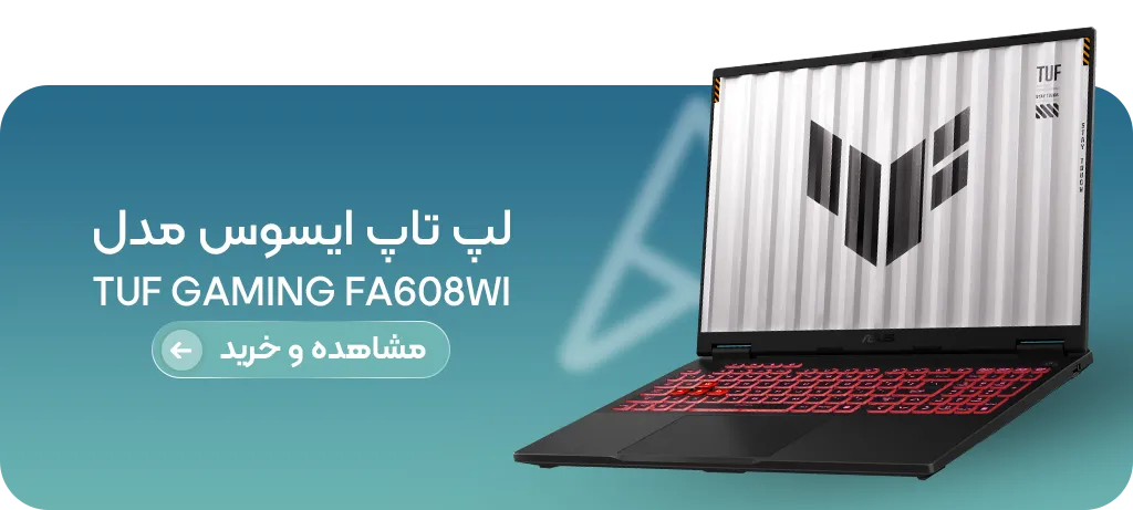 خرید FA608WI