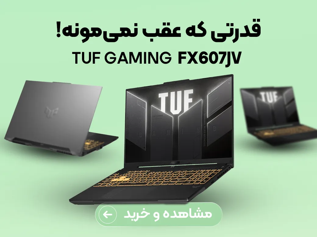 خرید FX607JV